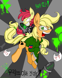 Size: 1916x2400 | Tagged: dead source, safe, artist:daisy-dictator, apple bloom, applejack, earth pony, pony, dictator, kim jong-il, kim jong-un, korean, north korea