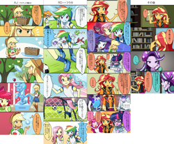 Size: 1472x1225 | Tagged: safe, artist:ryuu, derpibooru import, apple bloom, applejack, fluttershy, pinkie pie, rainbow dash, rarity, starlight glimmer, sunset shimmer, twilight sparkle, equestria girls, beanie, clothes, crystal, football, hat, jacket, jewelry, lab coat, leather jacket, mane six, necklace, shoes, skirt, sneakers, sports