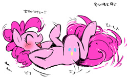 Size: 823x495 | Tagged: safe, artist:kiriya, pinkie pie, earth pony, pony, cute, diapinkes, japanese, laughing, on back, pixiv, solo, tail wag