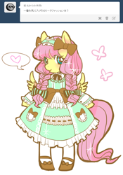 Size: 500x714 | Tagged: safe, fluttershy, pegasus, pony, japanese, lolitashy, solo, tumblr