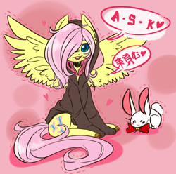 Size: 864x856 | Tagged: safe, artist:techtechno, angel bunny, fluttershy, pegasus, pony, ask, clothes, hair over one eye, hoodie, japanese, open mouth, otakufluttershy, sitting, smiling, speech bubble, spread wings, tumblr