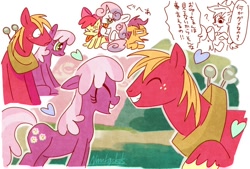 Size: 640x432 | Tagged: safe, artist:nmnkgskds, apple bloom, applejack, big macintosh, cheerilee, scootaloo, sweetie belle, earth pony, pony, cheerimac, cutie mark crusaders, heart, japanese, male, pixiv, scene interpretation, shipping, stallion, straight, translated in the comments