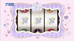 Size: 1435x810 | Tagged: safe, edit, derpy hooves, pegasus, pony, female, get, jackpot, lucky pony slot, mare, repdigit milestone, slot machine, so much get, tomodachi wa mahou