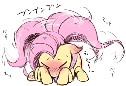 Size: 762x520 | Tagged: safe, artist:kiriya, fluttershy, pegasus, pony, blushing, cute, japanese, pixiv, shy, shyabetes, solo, tail wag