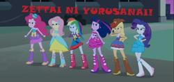 Size: 1255x592 | Tagged: safe, derpibooru import, edit, edited screencap, screencap, applejack, fluttershy, pinkie pie, rainbow dash, rarity, twilight sparkle, twilight sparkle (alicorn), alicorn, equestria girls, hilarious in hindsight, image macro, japanese, mane six, meme, precure, suite precure, zettai ni yurusanai