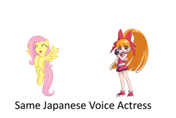 Size: 772x517 | Tagged: safe, fluttershy, blossom (powerpuff girls), emiri katou, exploitable meme, hyper blossom, meme, powerpuff girls z, same voice actor, the powerpuff girls