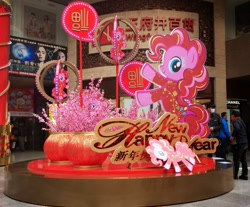 Size: 825x682 | Tagged: safe, pinkie pie, earth pony, pony, china, chinese, chinese new year, female, mare, pink coat, pink mane