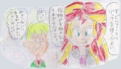 Size: 620x354 | Tagged: safe, snails, sunset shimmer, equestria girls, japanese, traditional art