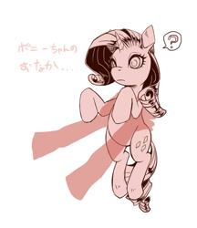 Size: 500x578 | Tagged: safe, artist:murai shinobu, rarity, pony, unicorn, hand, holding a pony, japanese, monochrome, pixiv, solo, translated in the comments