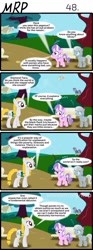 Size: 800x2153 | Tagged: safe, artist:umneem, derpy hooves, diamond tiara, maud pie, silver spoon, oc, oc:dispersion, earth pony, pegasus, pony, unicorn, comic:my rational pony, 4koma, bench, comic, female, mare, park, rock