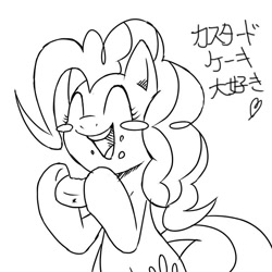 Size: 600x600 | Tagged: safe, artist:30clock, pinkie pie, earth pony, pony, japanese, lineart, monochrome, pixiv, solo