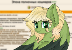 Size: 5787x3996 | Tagged: safe, artist:janelearts, oc, oc only, oc:chrysolite, pegasus, pony, bust, commission, cute, female, high res, looking at you, mare, ocbetes, solo, wings