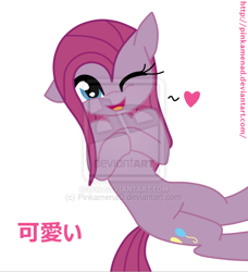 Size: 600x658 | Tagged: safe, artist:pinkamenad, pinkie pie, earth pony, pony, heart, japanese, pinkamena diane pie, solo, wink