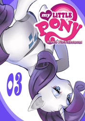 Size: 565x800 | Tagged: safe, artist:koyoimitsuki, rarity, pony, unicorn, female, mare, pixiv, purple mane, solo, white coat