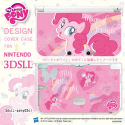 Size: 600x600 | Tagged: safe, pinkie pie, earth pony, pony, 3ds, case, cover, hasbro, japanese, merchandise