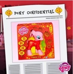 Size: 453x463 | Tagged: safe, pinkie pie, earth pony, horse, pony, china, chinese zodiac, facebook, pony confidential, toy, year of the horse