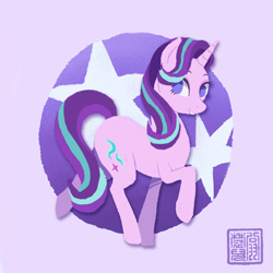 Size: 920x920 | Tagged: safe, artist:lucifer-dog-fish, starlight glimmer, pony, unicorn, solo