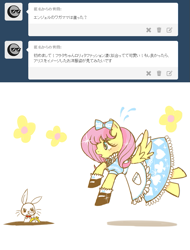 Size: 685x899 | Tagged: safe, angel bunny, fluttershy, pegasus, pony, alice in wonderland, ask, asklolitashy, cute, japanese, lolitashy, shyabetes, solo, tumblr