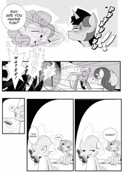 Size: 2202x3115 | Tagged: safe, artist:0ryomamikado0, derpibooru import, dusk shine, pinkie pie, spike, twilight sparkle, dragon, earth pony, pony, comic, manga, rule 63, the unexpected love life of dusk shine