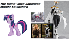 Size: 1287x700 | Tagged: safe, derpibooru import, twilight sparkle, exploitable meme, japanese, kamen rider, kamen rider decade, kamen rider dragon knight, kamen rider siren, kiva-la, miyuki sawashiro, same voice actor