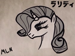 Size: 2048x1536 | Tagged: safe, artist:mylittleninja, rarity, pony, unicorn, ink, japanese, katakana, monochrome, solo