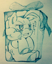 Size: 519x640 | Tagged: safe, artist:ino, pinkie pie, pony, box, grayscale, japanese, monochrome, pixiv, pony in a box, solo, translated in the comments