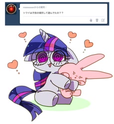 Size: 600x654 | Tagged: safe, derpibooru import, twilight sparkle, askcommusyotwi, glasses, japanese, tumblr