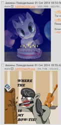 Size: 332x682 | Tagged: safe, octavia melody, rarity, earth pony, pony, unicorn, buy some apples, censored, censored dialogue, censored vulgarity, exploitable meme, imageboard, juxtaposition, juxtaposition win, meme, meta, novelty censor