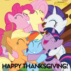 Size: 550x550 | Tagged: safe, derpibooru import, applejack, fluttershy, pinkie pie, rainbow dash, rarity, twilight sparkle, earth pony, pegasus, pony, unicorn, discovery family, discovery family logo, group hug, mane six, official, thanksgiving