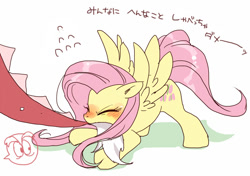 Size: 577x407 | Tagged: dead source, safe, artist:pasikon, discord, fluttershy, pegasus, pony, biting, blushing, cute, dialogue, discoshy, emoticon, eyes closed, female, japanese, male, mare, mouth hold, nom, pixiv, shipping, shyabetes, simple background, straight, tail bite, tail pull, white background
