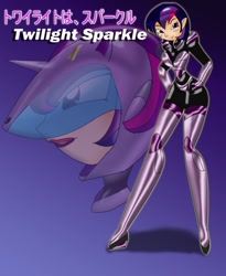 Size: 810x987 | Tagged: safe, artist:odiz, derpibooru import, twilight sparkle, human, battle suit, elf ears, humanized