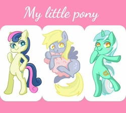 Size: 720x643 | Tagged: safe, artist:paro, bon bon, derpy hooves, lyra heartstrings, sweetie drops, pegasus, pony, adorabon, cute, derpabetes, female, lyrabetes, mare