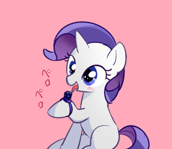 Size: 450x390 | Tagged: dead source, safe, artist:pan, rarity, pony, unicorn, blushing, cute, female, filly, filly rarity, japanese, licking, open mouth, raised hoof, ring pop, sitting, smiling, solo, tongue out, younger