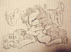 Size: 683x500 | Tagged: safe, artist:momo, pinkie pie, earth pony, pony, cute, diapinkes, duality, famihara, grayscale, hug, lined paper, monochrome, traditional art