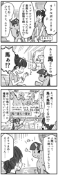 Size: 333x997 | Tagged: safe, applejack, twilight sparkle, earth pony, horse, pony, 4koma, comic, furry confusion, horse-pony interaction, japan, japanese, little pony tv, mimorin, monochrome, suzuko mimori, translated in the comments