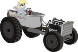 Size: 2053x1376 | Tagged: safe, artist:s4ncho, derpy hooves, pegasus, pony, bathtub, crossover, dayz, driving, engine, female, mare, newbie artist training grounds, russian, simple background, solo, tractor, transparent background, vehicle