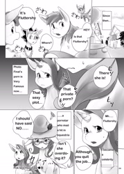 Size: 2221x3107 | Tagged: safe, artist:kolgha, artist:koruga, fluttershy, rarity, pegasus, pony, unicorn, comic:comic hoof vol.1, comic, doujin, explicit source, japanese, monochrome, translation, yu-gi-oh!