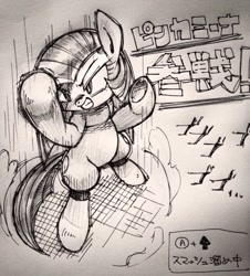 Size: 924x1024 | Tagged: safe, artist:mosamosa_n, pinkie pie, earth pony, pony, bipedal, japanese, monochrome, pinkamena diane pie, pixiv, solo