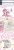 Size: 500x1800 | Tagged: safe, artist:alipes, pinkie pie, rocky, earth pony, pony, ask, ask pinkie pierate, pirate, tumblr