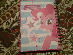 Size: 2048x1536 | Tagged: safe, pinkie pie, earth pony, pony, agenda, diary, journal, smiling, spanish, stars