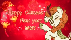 Size: 1280x720 | Tagged: safe, artist:parn, autumn blaze, kirin, sounds of silence, awwtumn blaze, chinese, chinese new year, cute, happy new year, happy new year 2019, holiday, smiley face