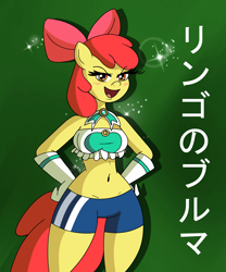 Size: 3000x3600 | Tagged: safe, artist:scobionicle99, apple bloom, anthro, apple bloomed, apple bloomers, belly button, breasts, magical girl, midriff, older, solo, wide hips