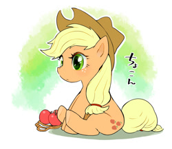 Size: 575x500 | Tagged: safe, artist:moudoku, applejack, earth pony, pony, apple, cute, jackabetes, japanese, pixiv, rope, sitting, solo