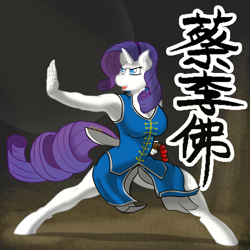 Size: 2500x2500 | Tagged: safe, artist:tatemil, rarity, anthro, armpits, chinese, clothes, kung fu, martial artist rarity, shaolin, solo, wushu