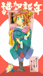 Size: 1500x2668 | Tagged: safe, artist:bbtasu, sunset shimmer, human, equestria girls, clothes, cute, fan, female, flower, folding fan, hair, hand fan, japanese, japanese new year, jewelry, kimono (clothing), new year, shimmerbetes, solo, tiara, translated in the comments