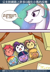 Size: 650x942 | Tagged: safe, artist:johnjoseco, applejack, fluttershy, pinkie pie, princess celestia, rainbow dash, rarity, twilight sparkle, alicorn, earth pony, pegasus, pony, unicorn, chinese, chinese food, chubbie, macaron, mane six, princess molestia, translation