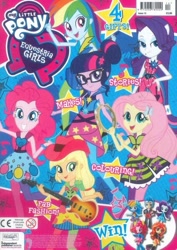 Size: 425x600 | Tagged: safe, derpibooru import, applejack, flash sentry, fluttershy, pinkie pie, rainbow dash, rarity, sci-twi, sunset shimmer, twilight sparkle, equestria girls, rainbow rocks, doll, equestria girls logo, equestria girls minis, female, magazine, magazine cover, merchandise, official, smiling, the rainbooms, toy