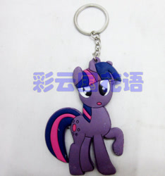 Size: 701x750 | Tagged: safe, derpibooru import, twilight sparkle, bootleg, irl, keychain, merchandise, no nose, photo, taobao