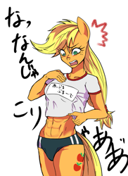 Size: 581x800 | Tagged: safe, artist:kuromozuku, applejack, anthro, abs, ambiguous facial structure, clothes, gym uniform, midriff, short shirt, solo, sports panties