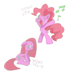 Size: 271x284 | Tagged: safe, artist:mido, pinkie pie, earth pony, pony, duality, pinkamena diane pie, pixiv, solo